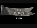 【実況】入り込みすぎる男が空の軌跡FCの物語を全力で楽しむ part26