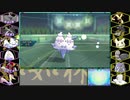【ポケモンUSM】いくさばダブル その86【ホワイトアウト】