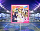 【スクフェス】 プレイ動画 No.169 Super LOVE=Super LIVE! MASTER