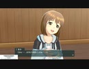 【アイマス実況】初めてのプロデューサー生活　26日目