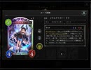 のんびりシャドウバース～マスターランクへの道～その222