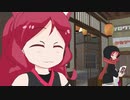 りつ姉に「どん兵衛の天ぷらそばを買ってきてね」と頼んだりんちゃん【MMDケムリクサ】