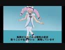 【Rana生誕祭】ラナ色ワルツ【オリジナル】