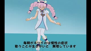 【Rana生誕祭】ラナ色ワルツ【オリジナル】