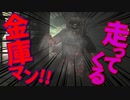 【初見】厨二病の私が精神ブレイク！【実況】part21
