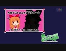 （コラボ相手）だ～れだ！