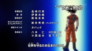 ドラゴンボール改ed「Yeah! Break! Care! Break!」