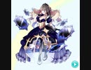 【エンゲージプリンセス】　012・トリップマスカレイド