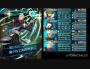 続エリーゼが出るまで＊176【8月戦渦の連戦】