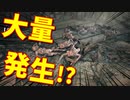 【初見】厨二病の私が精神ブレイク！【実況】part22
