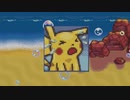 ポケモン不思議のダンジョン空の探検隊 33（完）
