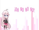 【IA English C】 Love Trial / 恋愛裁判 【CeVIO力バー 】