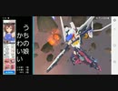 【アリスギア】Op.ハイペリカム_光る輪の中で【SOLラプターソロ】