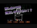 Part5【UNDERTALE】無知識完全初見プレイ【わのや】