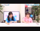 Pyxisのキラキラ大作戦！ 第175回アフタートーク