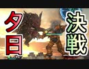 地球防衛軍5Hard後半戦を三人で初見HARD実況05