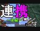 【Minecraft×R6S】あさしんシージ  —ASASHIN SIEGE— #29後編【3on3 PVP】