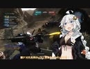 【バトオペ2】紲星あかりののんびりオペレーション！part8【VOICEROID実況】