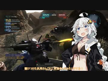 【バトオペ2】紲星あかりののんびりオペレーション！part8【VOICEROID実況】