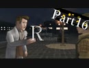 【実況】革命をかけるロボット part16