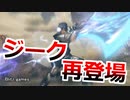提督まさかのゼノブレイド2実況プレイ#29【初見プレイ】