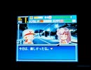 野球の知識も興味もない奴がパワプロクンポケット9を実況したかった。 ～ナイスガイだけど命、燃やすぜ!～　その8