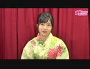 吉岡茉祐「MY closet」＃4　前半