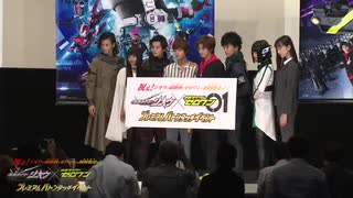 ホモと見る平成→令和イベント.heiseikesu