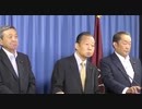 【役員連絡会後】二階俊博 幹事長（2019.8.27）