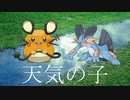 【ポケモンUSM】