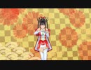 この夏恋をする【LoveR】パート29