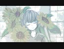 Ghost in the Summer 歌ってみた【カケイユウハ】