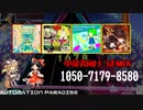 【SDVX】自作メドレーにハマった魔理沙　Part.03【ゆっくり】