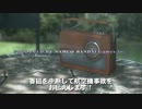 メーデーコンバット 6