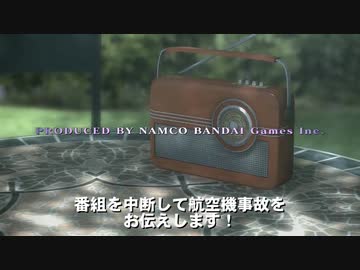 メーデーコンバット 6