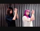 【ォラ×なりえ】ナンセンス文学【踊ってみた】