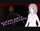 フェルの実況部屋【113】サバイバル力(運)が試されるゲーム DungeonNightmares 実況プレイ