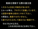 【DQX】ドラマサ10のコインボス縛りプレイ動画・第２弾 ～スーパースター VS バラモス～