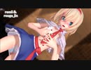 【東方MMD】アリスとレア様とミクの禁断の果実【脱衣】【Bad_Apple!!】【 小悪魔りんご】