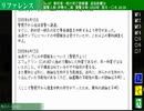#S17【朗読】桜が舞う季節。最悪の事件が町を襲う...。『死月妖花～四月八日～』