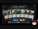【MTGA】アリーナを門でビートする。その3