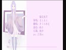 鏡花水月