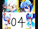 シロアクアと平凡な日常　その04【マスＣゆっくり実況】【ボンバーガール】