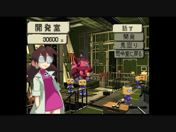 【実況】トロンにコブンでほのぼの借金返済#02【ロックマンDASH外伝】