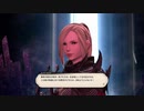 【FINAL FANTASY XIV】漆黒編３キャラの最後のシーン【テスリーン、アルバート、エメトセルク】