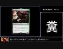 モダンをバーンで焼き尽くす　復活編