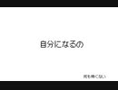 5年前にレット・イット・ゴー歌ってみた！(2014)