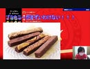 ブラウニーめちゃうまそ！！マリオテニス　＃２４