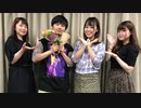れおぱーど・すくーる～Lesson3～こすげ塾！ #117