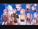 【第五回ひじき祭】てんくうの あかね【ボイパロイド】